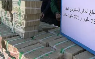 Braquage spectaculaire d’une banque : les voleurs dérobent 14 milliards… où en est l’enquête ?