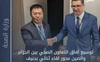 Santé : L’Algérie et la Chine intensifient leur partenariat stratégique à Genève