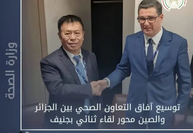 Santé : L’Algérie et la Chine intensifient leur partenariat stratégique à Genève