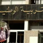 Scandale au CEM d&rsquo;Aïn Témouchent : Le ministère interdit désormais les fêtes sans cette condition !