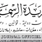 Journal officiel : Un nouveau décret renforce la prise en charge de cette catégorie d&rsquo;Algériens
