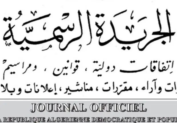 Journal officiel : Un nouveau décret renforce la prise en charge de cette catégorie d&rsquo;Algériens