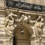 Dispositif KYC : Bouzred exhorte les banques à expliciter les nouvelles procédures