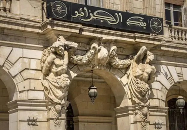 Dispositif KYC : Bouzred exhorte les banques à expliciter les nouvelles procédures