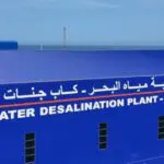 Alger met un nouveau « STOP » aux ambitions de l’émirati TAQA