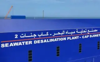 Alger met un nouveau « STOP » aux ambitions de l’émirati TAQA