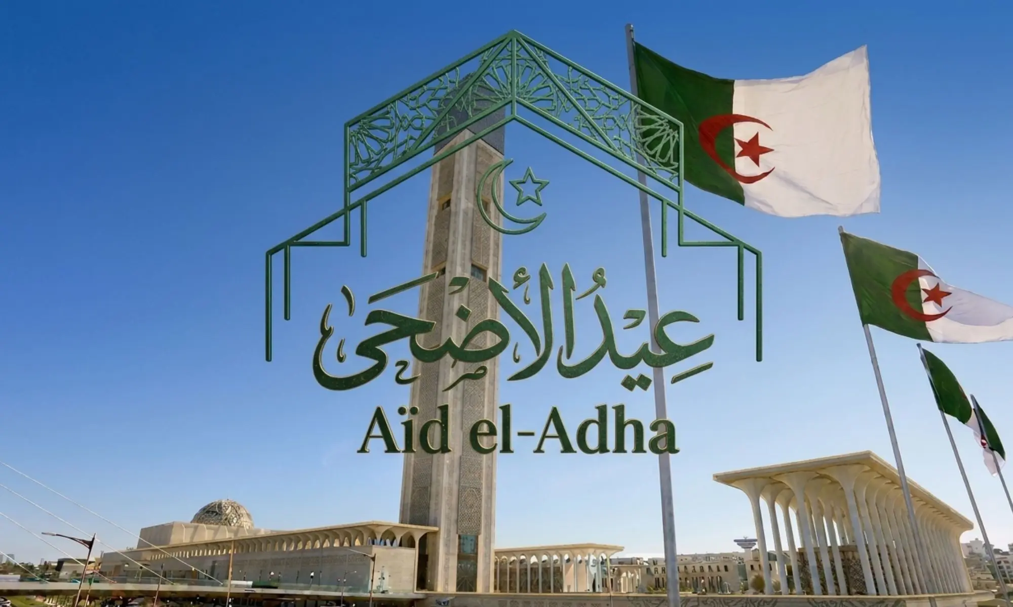 Aïd el-Adha 2026 : voici l&rsquo;heure de la prière fixée à Alger