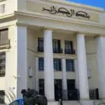 La Banque d’Algérie serre la vis, nouvelles règles KYC pour tous
