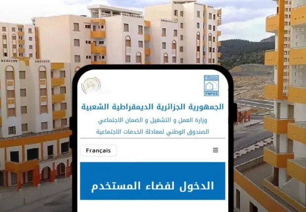 Logements LPA : comment consulter les 1ers résultats de l’évaluation sur la plateforme « Sakani »