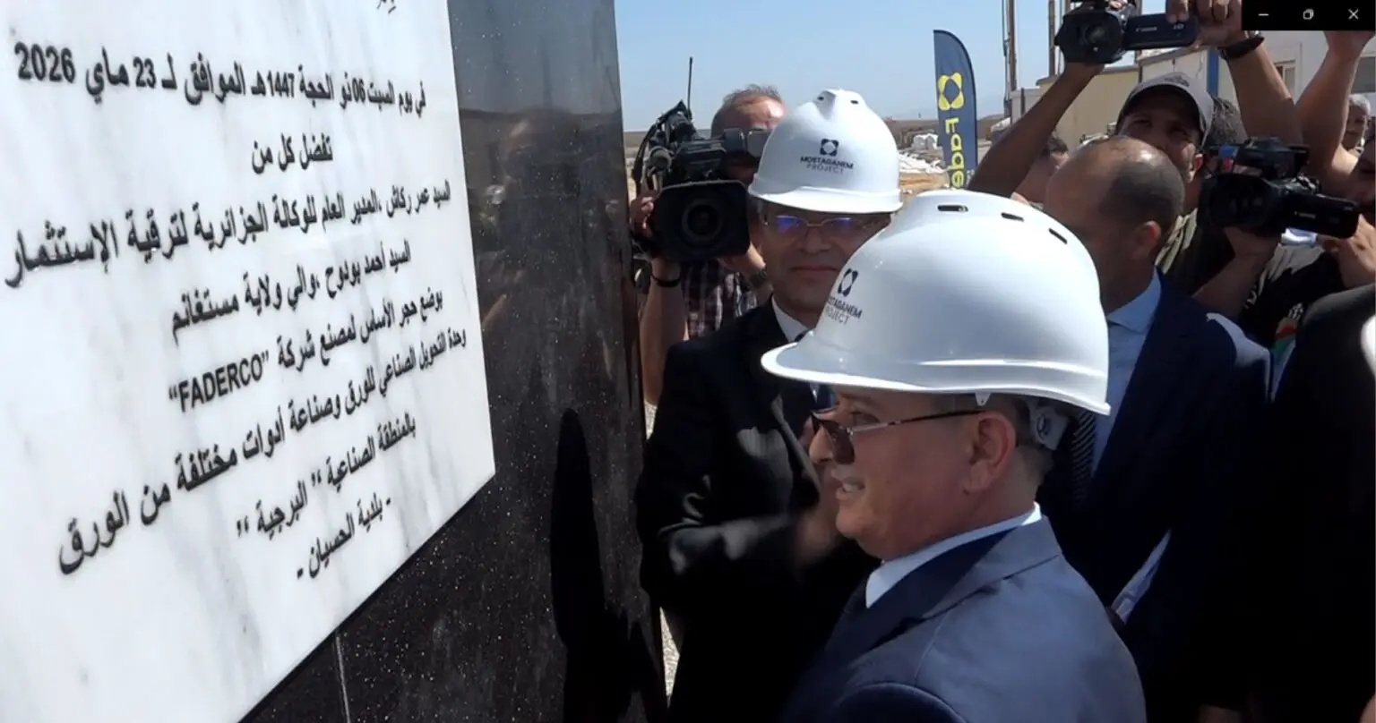Faderco investit 30 milliards à Mostaganem : 4 800 emplois à la clé pour ce nouveau projet géant