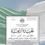 Algérie : la loi criminalisant la colonisation française entre en vigueur, ce qu&rsquo;il faut retenir