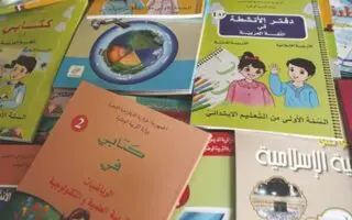 Rentrée scolaire 2026 – 2027 : La distribution des manuels débutera dès le 1er juillet
