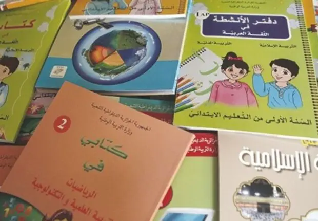 Rentrée scolaire 2026 – 2027 : La distribution des manuels débutera dès le 1er juillet