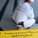 Crime glaçant devant l&rsquo;université de Sidi Bel Abbès : une enseignante poignardée à mort par son mari