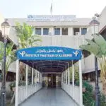 L’Institut Pasteur d&rsquo;Alger sacré « Centre d’excellence » par Africa CDC