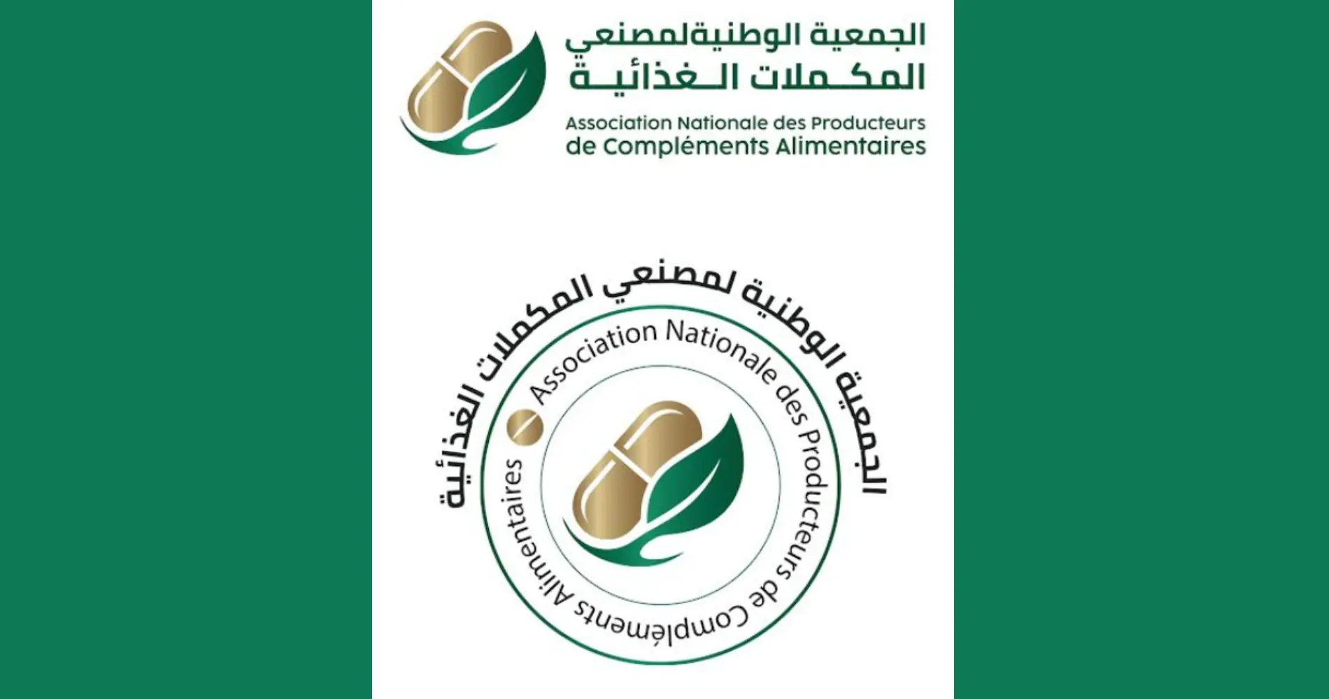 APACA : les fabricants algériens de compléments alimentaires créent leur association nationale