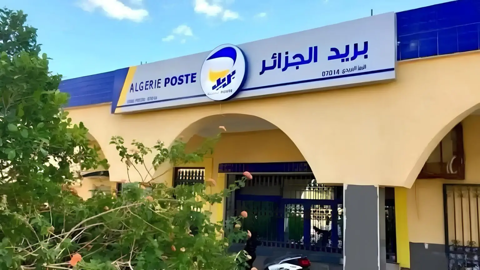 Algérie Poste lance un appel « d’intérêt national » : une opportunité à saisir avant le 25 août