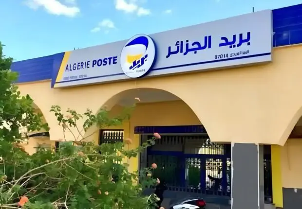 Algérie Poste lance un appel « d’intérêt national » : une opportunité à saisir avant le 25 août