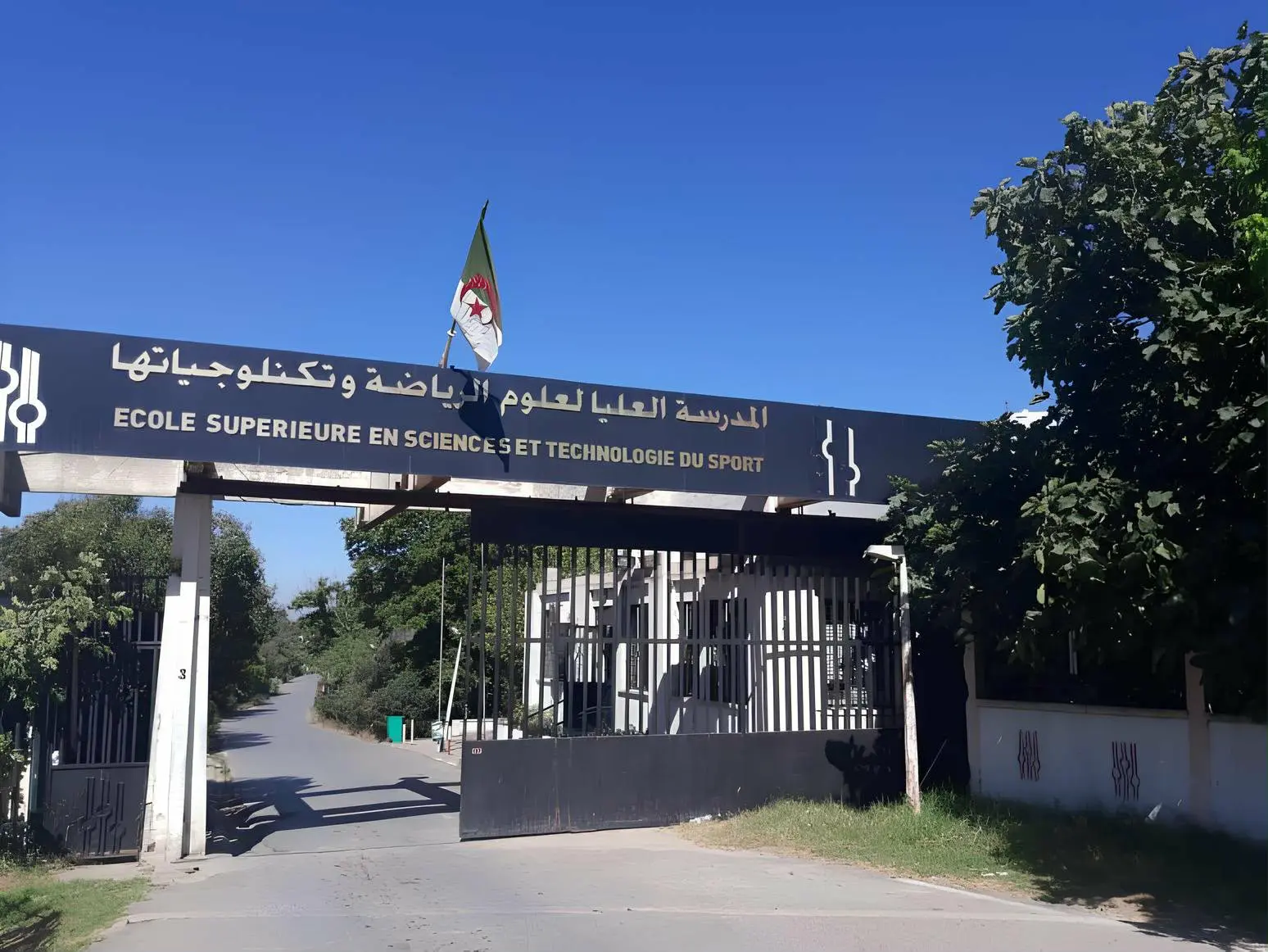 Scandale de corruption à l’École supérieure de sport d’Alger : prison ferme requise contre six responsables