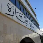 10 jours pour agir : une sanction radicale menace cette catégorie d&rsquo;importateurs en Algérie