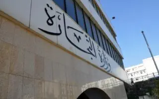10 jours pour agir : une sanction radicale menace cette catégorie d&rsquo;importateurs en Algérie