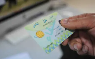 L&rsquo;Algérie change de cap technologique avec ce projet industriel inédit dans la microélectronique