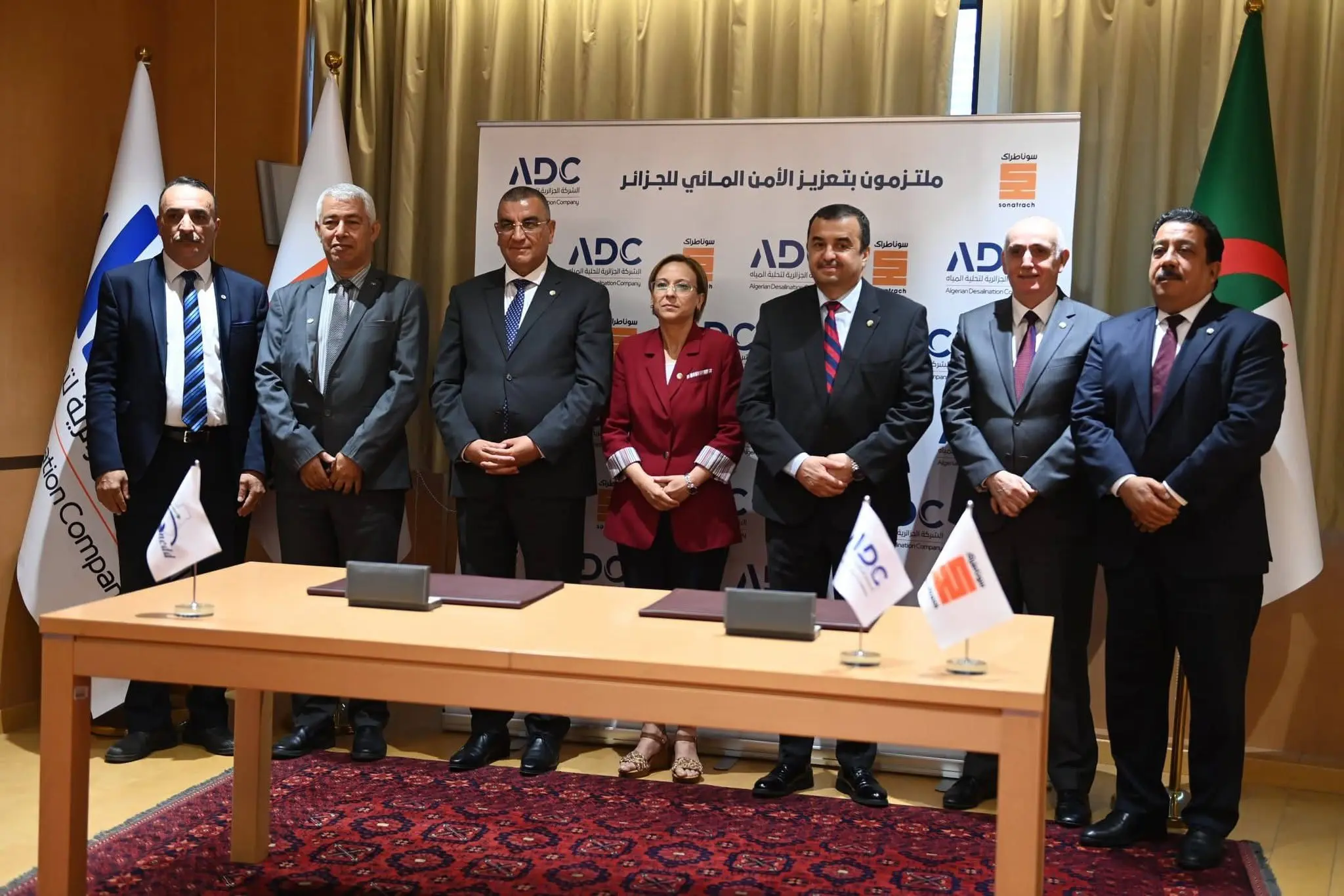 ADC - Signature de trois accords de coopération dans les domaines de l'environnement, la recherche et la formation