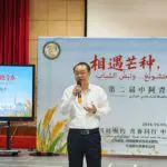 Algérie – Chine : la jeunesse au cœur du renforcement de la coopération culturelle