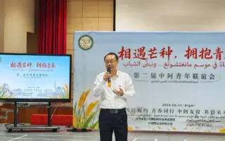 Algérie – Chine : la jeunesse au cœur du renforcement de la coopération culturelle