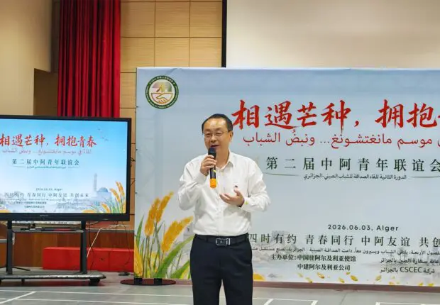 Algérie – Chine : la jeunesse au cœur du renforcement de la coopération culturelle