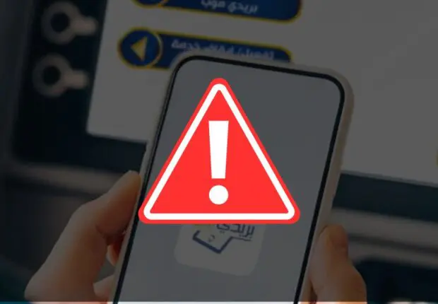 Attention aux fraudes : Algérie Poste met en garde les clients de BaridiMob contre cette pratique