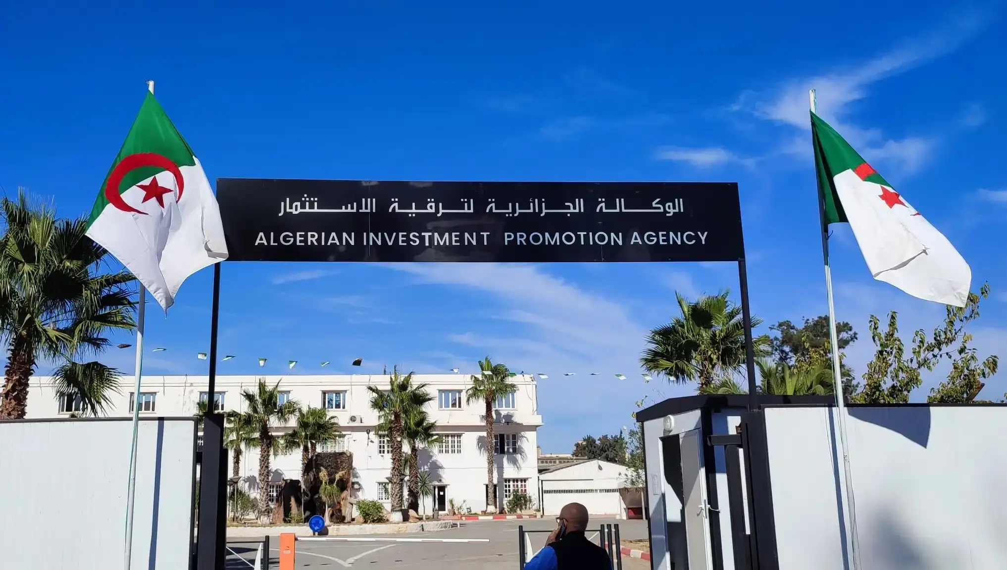 Terrains d&rsquo;investissement : une nouvelle mesure simplifie les démarches en Algérie