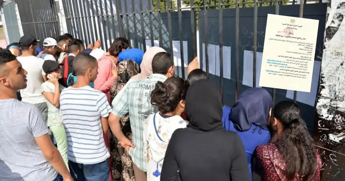 URGENT. Résultats BAC 2026 en Algérie : Le ministère annonce la date officielle