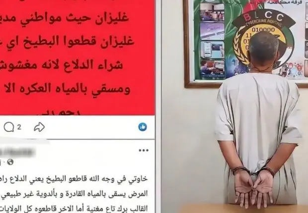 « Fausses rumeurs sur la pastèque » : À Relizane, un post Facebook conduit son auteur en prison