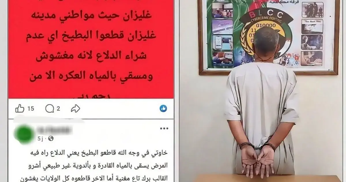 « Fausses rumeurs sur la pastèque » : À Relizane, un post Facebook conduit son auteur en prison