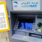 Algérie Poste disjoncte à son tour : Panne géante des DAB dans plusieurs wilayas