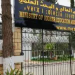 BAC 2026 : Voici toutes les écoles supérieures accessibles à partir de 13/20