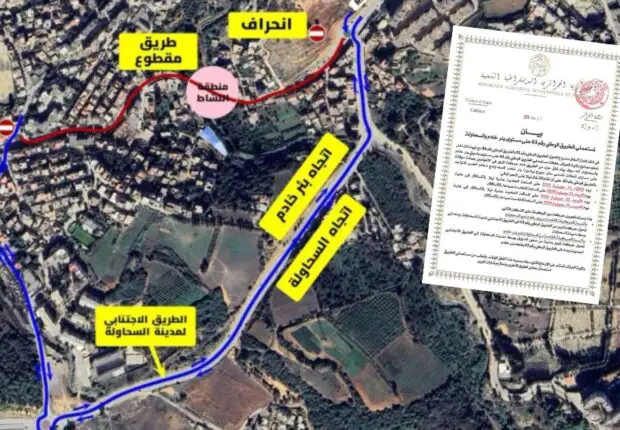 Alerte trafic à Alger : cet axe majeur fermé la nuit jusqu&rsquo;au 23 juillet