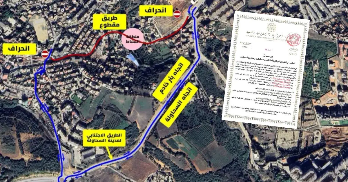 Alerte trafic à Alger : cet axe majeur fermé la nuit jusqu’au 23 juillet