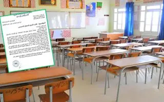 Report de la rentrée scolaire 2026 : un député saisit officiellement Saâdaoui