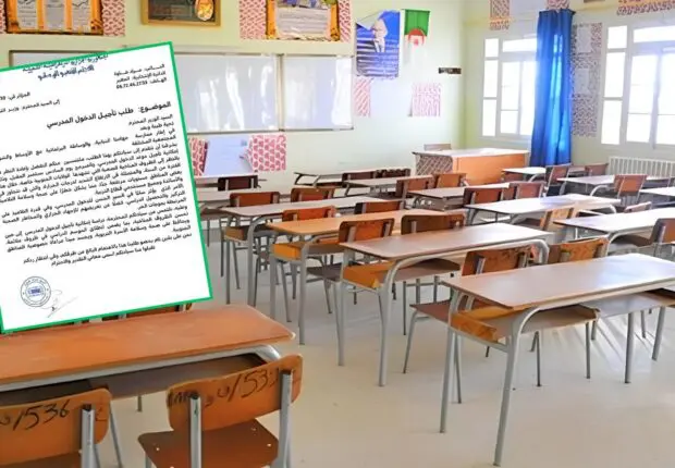 Report de la rentrée scolaire 2026 : un député saisit officiellement Saâdaoui