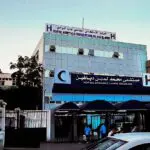Décès d&rsquo;une médecin anesthésiste au CHU Bab El Oued : le ministère de la Santé réagit