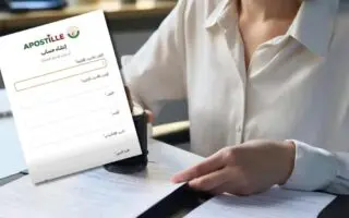 Documents algériens pour l’étranger : l’Apostille remplacera la légalisation consulaire dès le 9 juillet
