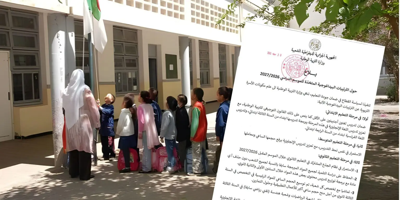 URGENT – Éducation en Algérie : voici ce qui va changer dès la rentrée scolaire 2026-2027