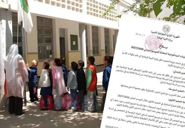 URGENT – Éducation en Algérie : voici ce qui va changer dès la rentrée scolaire 2026-2027