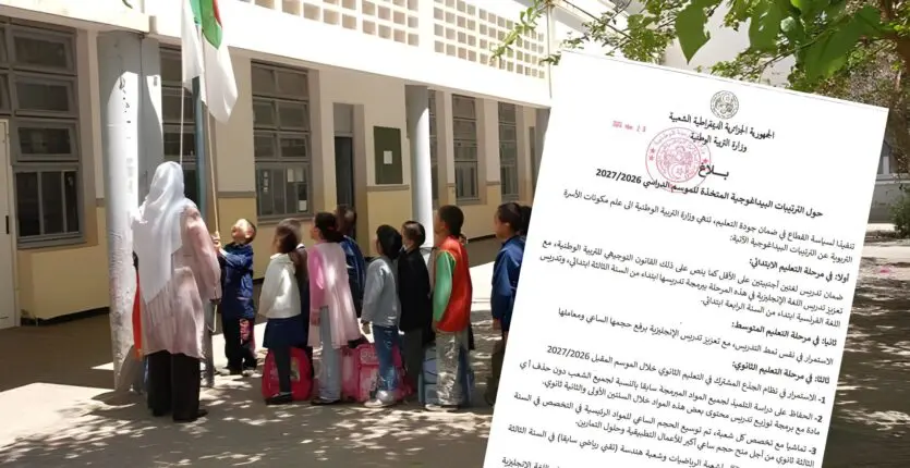URGENT – Éducation en Algérie : voici ce qui va changer dès la rentrée scolaire 2026-2027