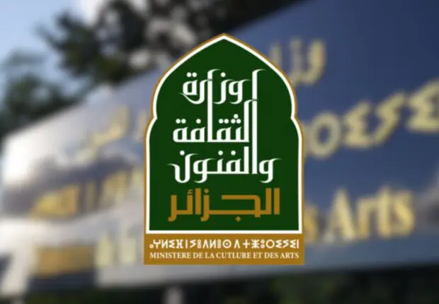 Concert à Skikda après le drame de l’orphelinat : le ministère de la culture réagit