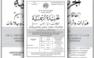Un nouveau décret présidentiel prévoit une enveloppe colossale pour ce secteur