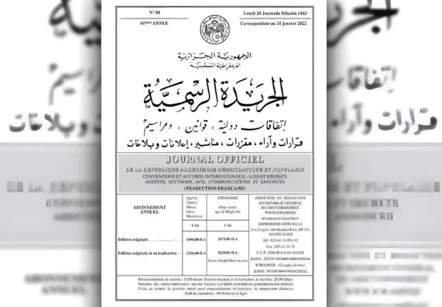 Un nouveau décret présidentiel prévoit une enveloppe colossale pour ce secteur