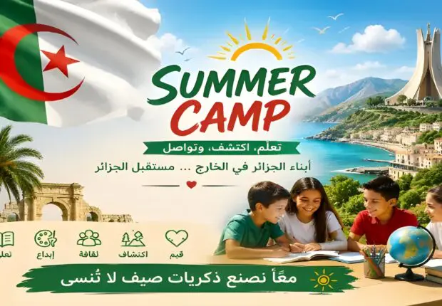 Summer Camp 2026 : trois sessions estivales pour reconnecter les jeunes de la diaspora à l&rsquo;Algérie